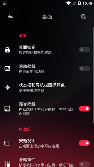 hyperionlauncher最新版 截图4