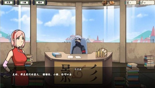 女忍者訓練師最新版 截圖3