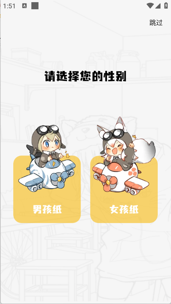 创漫客app官方下载入口 1