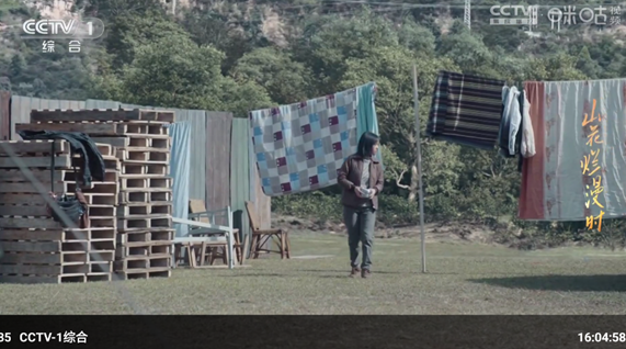 幻彩影视TV电视版 截图5