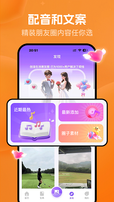 貓狗戀愛聊天神器 截圖4