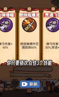 你家快没了正版 截图1