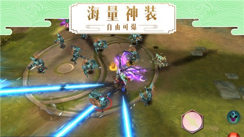 決戰九界 截圖1