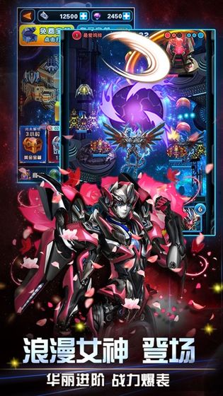 天空艦隊 截圖4