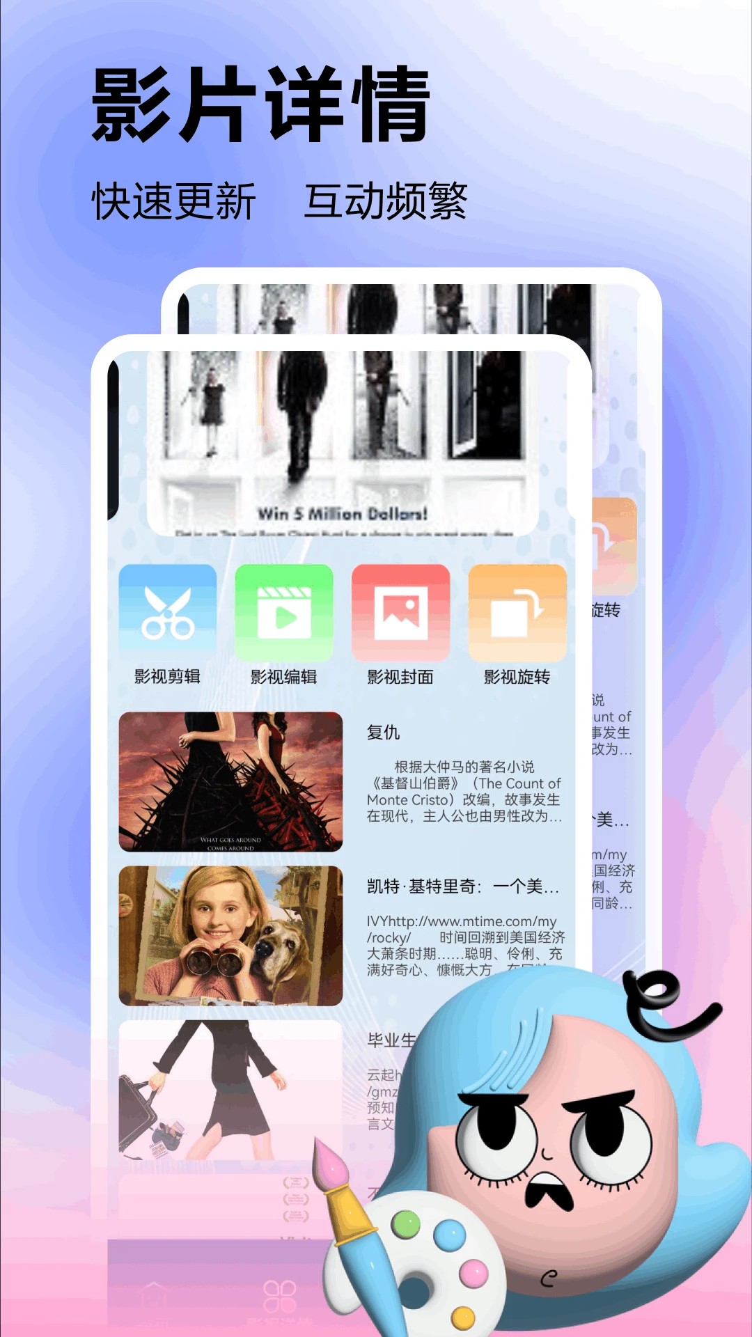 美劇星球官方下載 截圖3