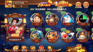 萬(wàn)馬棋牌娛樂(lè) 截圖2