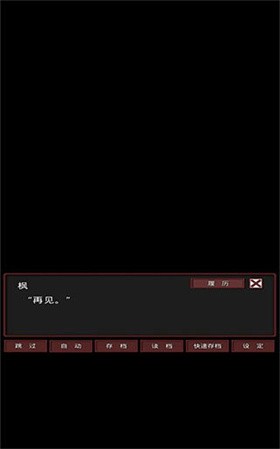 盲目之恋 截图5