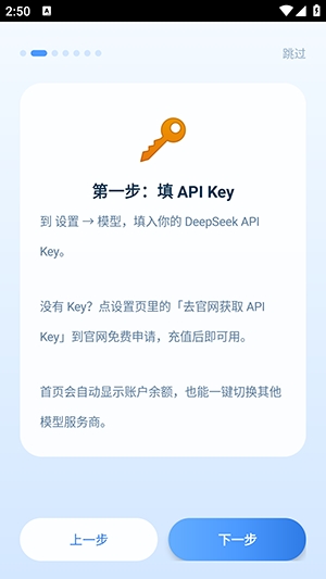 ds小说生成器 1