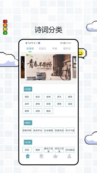 可达阅读器最新版 截图2