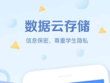 班级优化大师 1