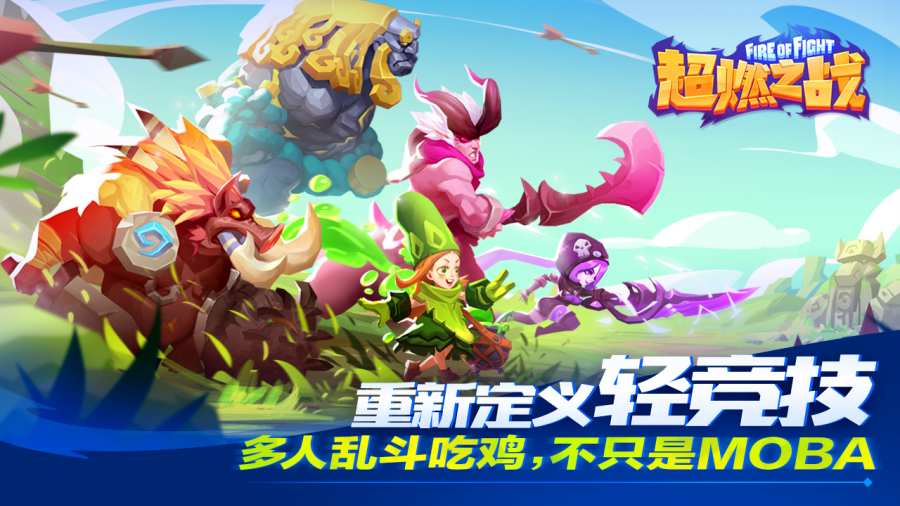神爱战姬粉色之星 截图1