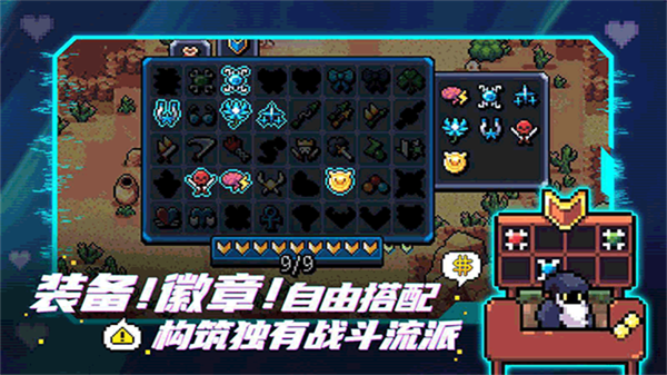 阿徹威爾奇妙冒險 截圖4