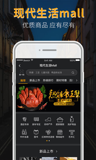 貓喂貓app 截圖2
