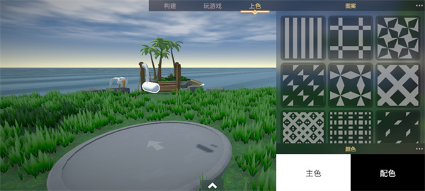 生物创造器中文版 截图4