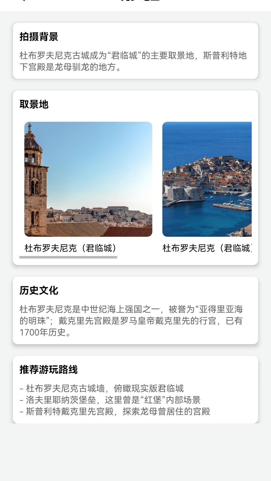 薄荷剧场2026最新版 截图1