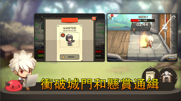 进攻之神手游官方 截图1