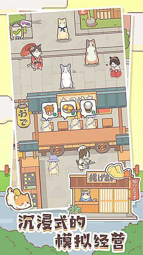 猫咪零食吧官方版 截图2