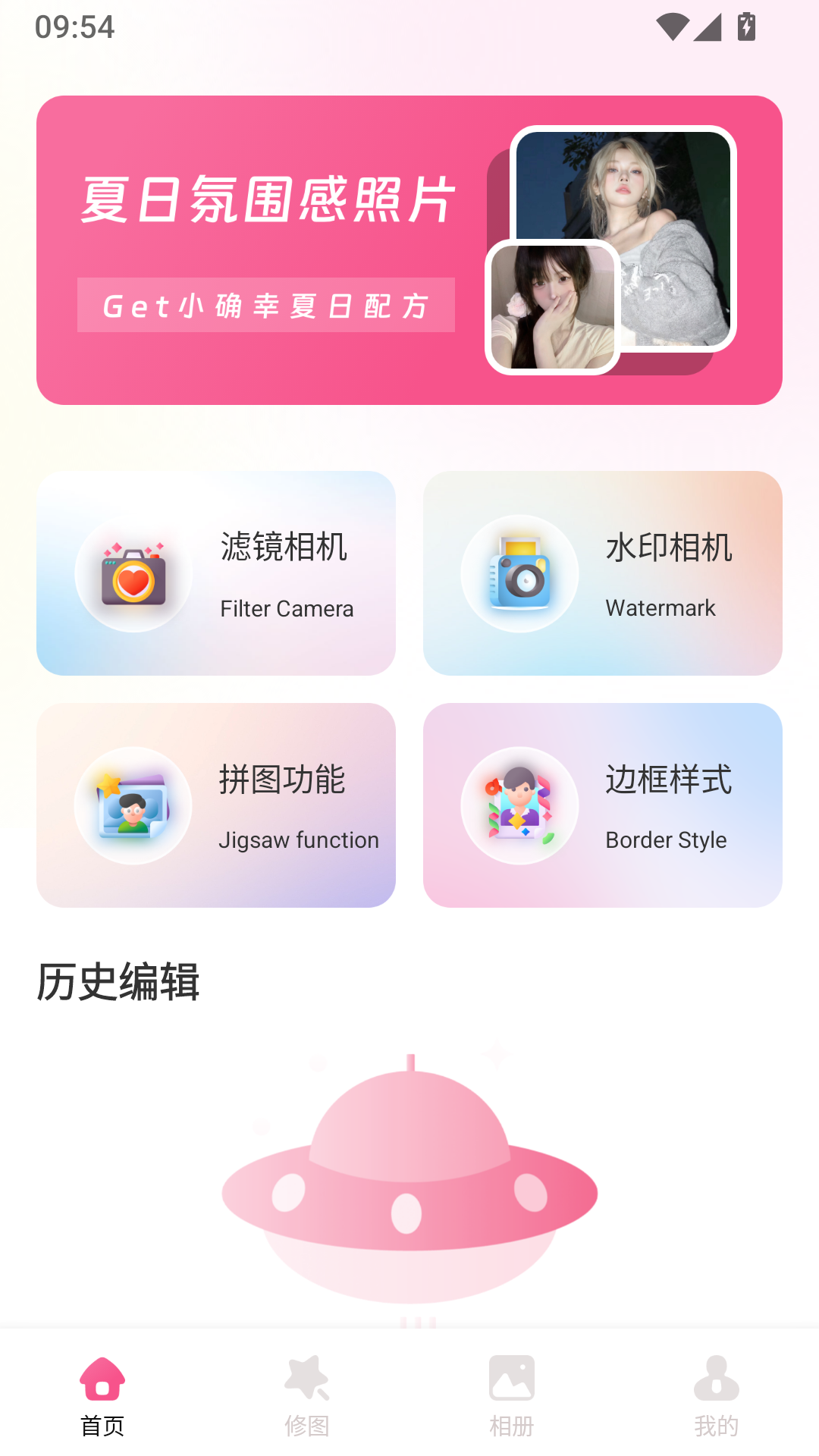 图锁相机 1