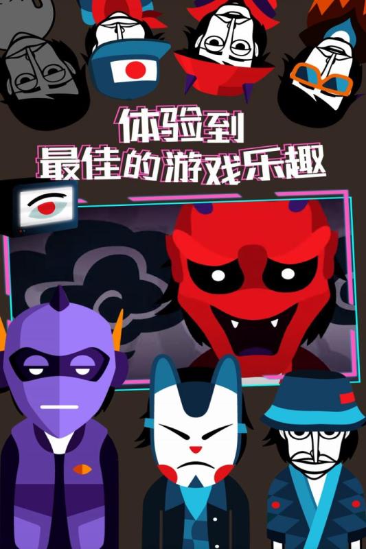 節奏盒子Set fire模組 截圖1