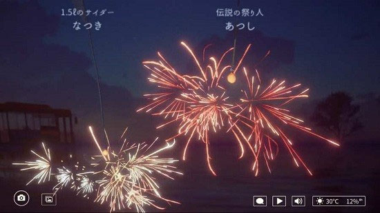 线香花火online 截图2