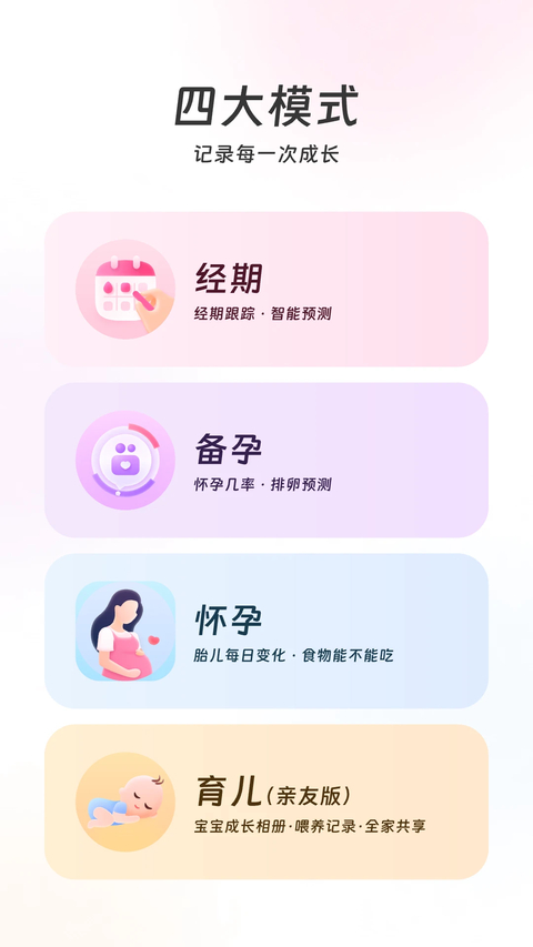 美柚app 截图1