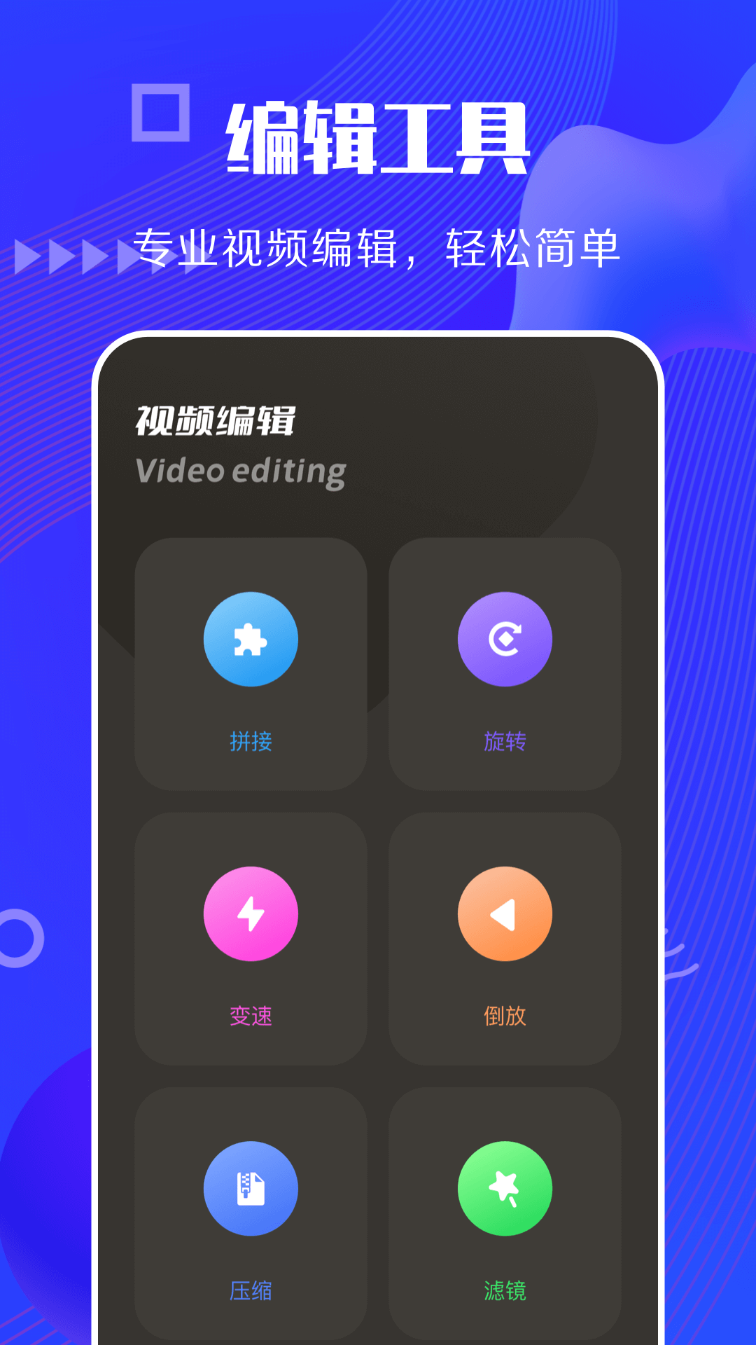 快狗視頻 截圖1