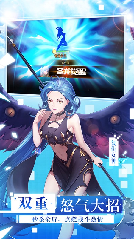 全民寶貝HD手游 截圖3