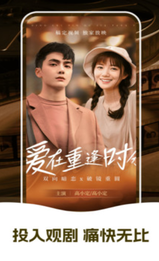 红叶短剧 截图3