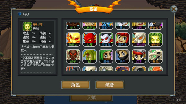 再苟一步官方版 截图1
