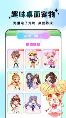 趣味乐玩 截图3