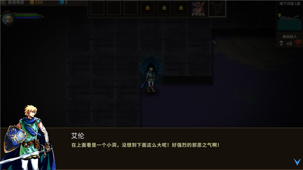 魔窟暗黑世界 截图1