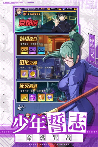 命运骑士团手游 截图5