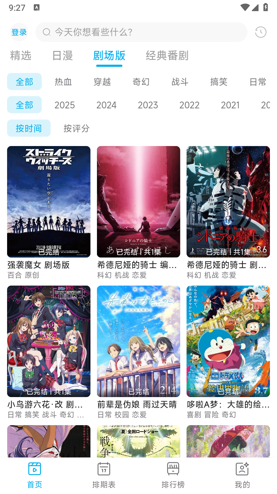 Lanerc官网 截图6