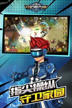 迷你西游无限元宝版 截图2