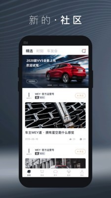 wey道 1