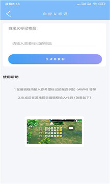 超廣角大師免費版 截圖1