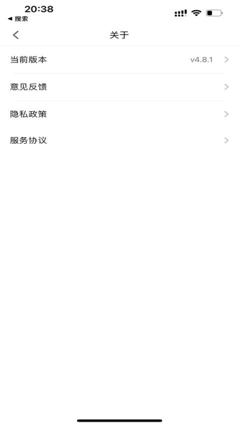 HEDU 截图3