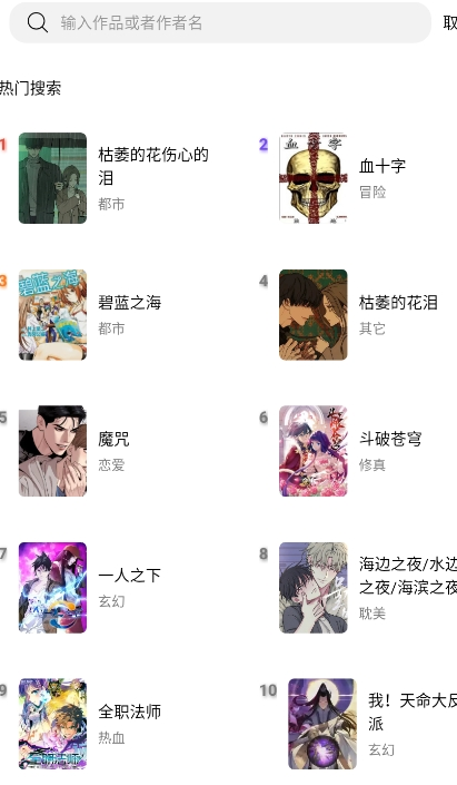 云野視頻去廣告 1