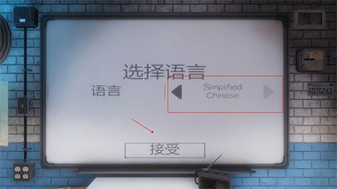 恐鬼症汉化版 1