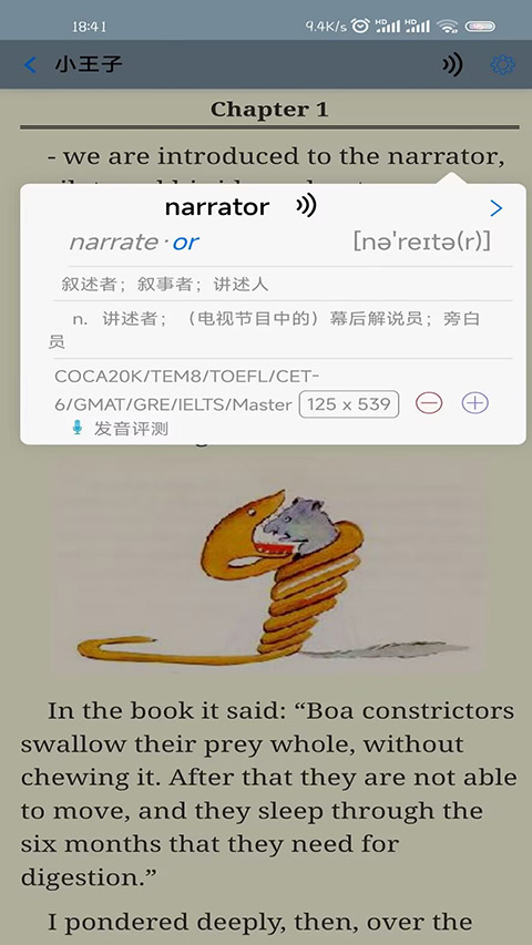 英语帮 截图2