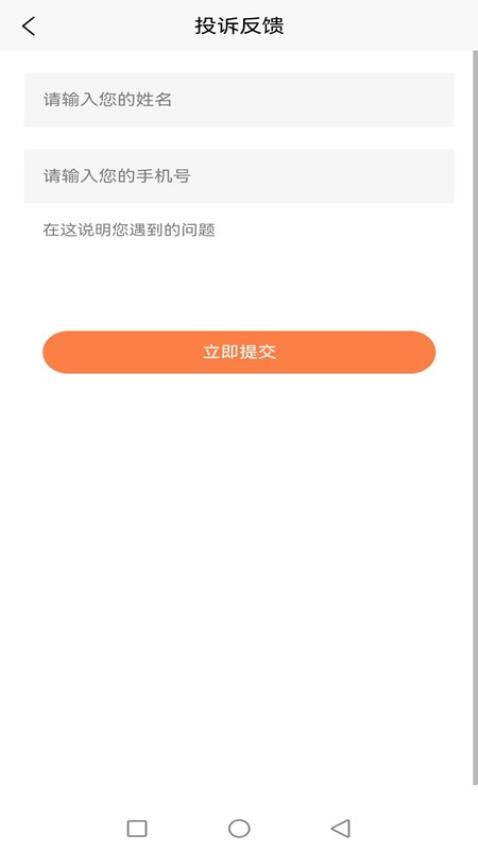 樂享花卡 截圖1