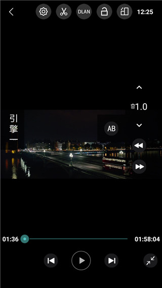 完美视频播放器 截图1