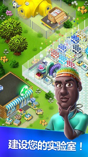 文明起源免廣告 1