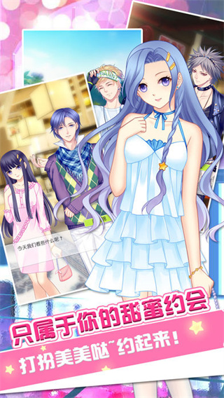 哈尼哈尼最新版 截图4