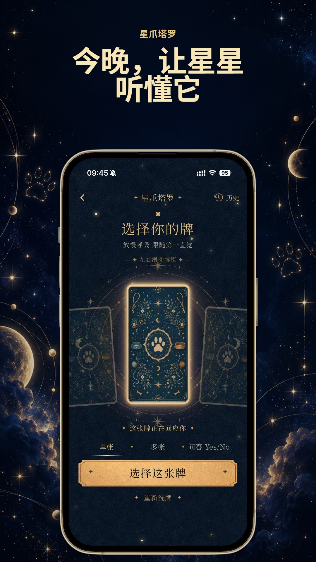 狗基咪 截图3