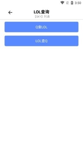 阿通工具箱 截图4