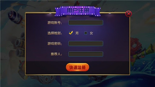 飞五游戏中心 截图3