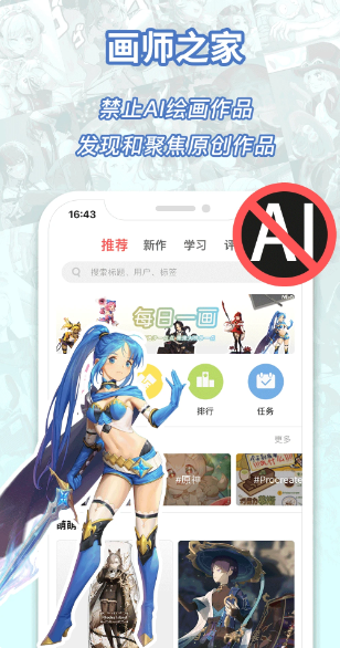 萌巨app免費 1