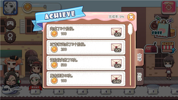珍妮的甜点屋游戏 截图5