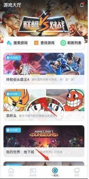 鲸云漫游官网app 截图6